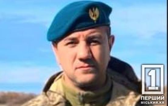 Кривбас у скорботі: в боях на Дніпропетровщині обірвалося життя захисника Сергія Фурта