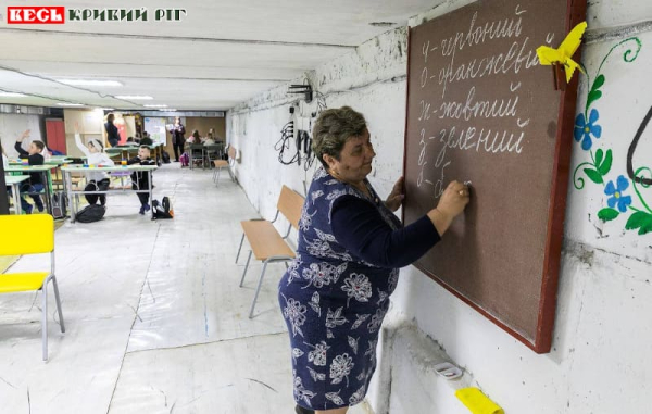 Учителька географії Олена Павлиш з Криворізької гімназії №111