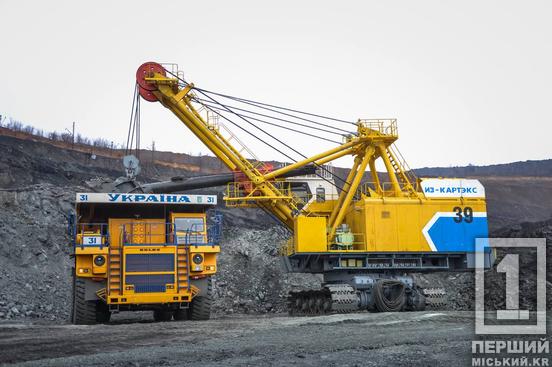 Криворізькі ГЗК Метінвесту за 9 місяців 2025 року сплатили 3,8 млрд гривень податків2