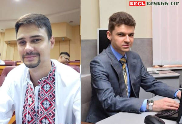Молоді вчені Дмитро Швець та Костянтин Ковбик з Кривого Рогу
