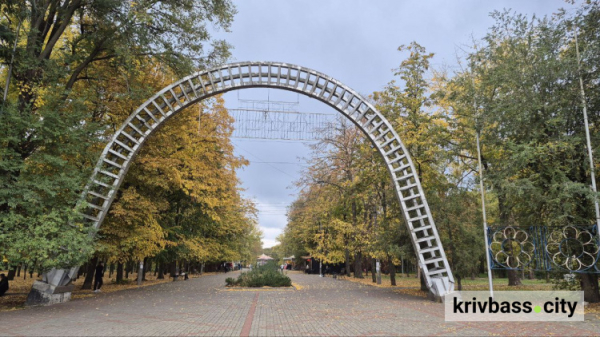 фото редакції krivbass.city