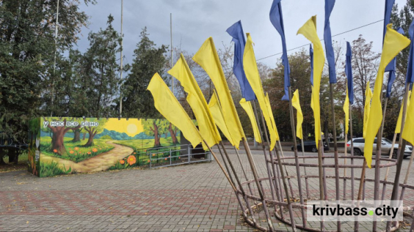 Криворізький вікенд: містян запрошують на цікаві заходи 8 та 9 листопада 