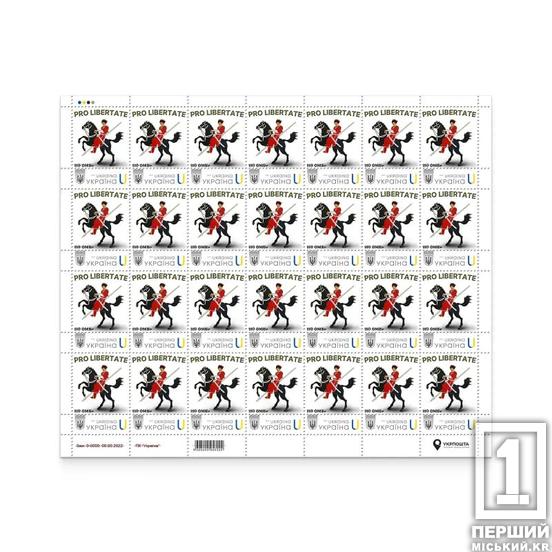 Марка, що говорить про боротьбу поколінь: «Укрпошта» присвятила новий випуск захисникам 110-ї ОМБр2