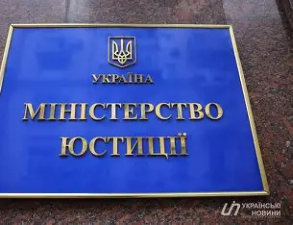 Мін’юст: цифровізація виконавчого провадження не розширює підстав для вилучення житла у боржників0