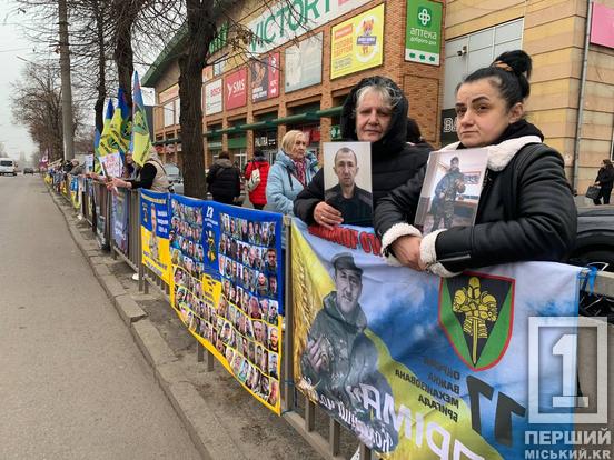 «Моя мрія – його  воля»: криворіжці вийшли на щотижневу акцію щоб нагадати, що «полон вбиває»2