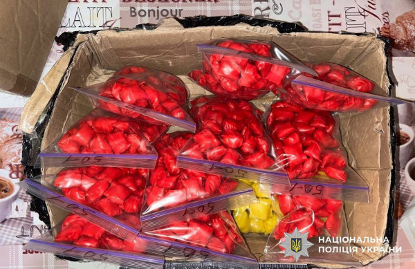 На Дніпропетровщині жінку засудили до 9 років за збут психотропів0