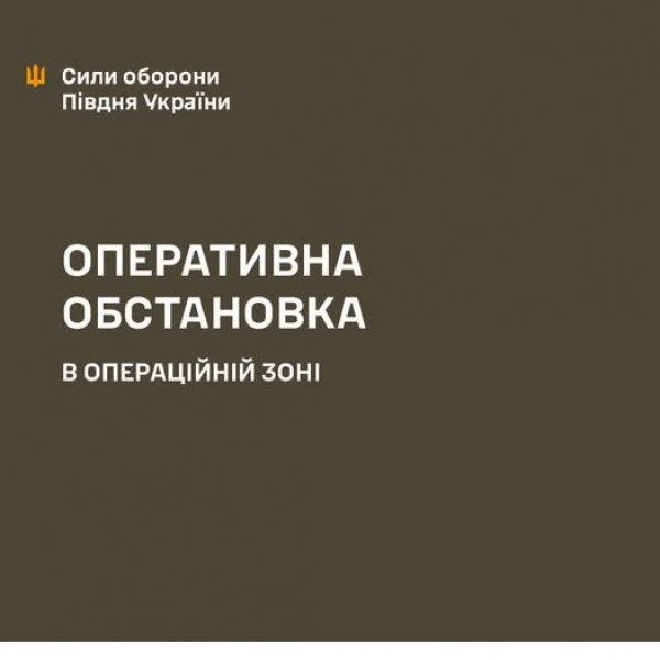 На Запоріжжі і півдні Дніпропетровщини противник не зменшує інтенсивності штурмових дій, масованих артилерійських обстрілів і вогневих ударів0