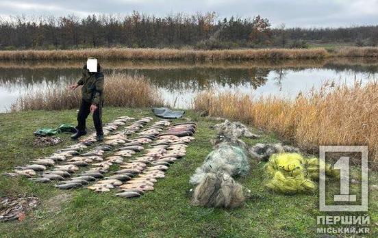 Наловили на понад 600000 грн: на Криворіжжі викрили браконьєрів