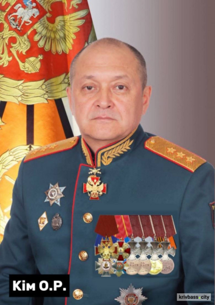 Направили ракету на дітей у Кривому Розі: в СБУ назвали імена російських військових1