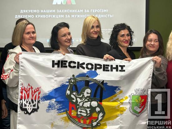 Нова форма надихатиме на нові висоти: Кривий Ріг підтримує спортсменок з команд «Нескорені» та «4.5.0»3