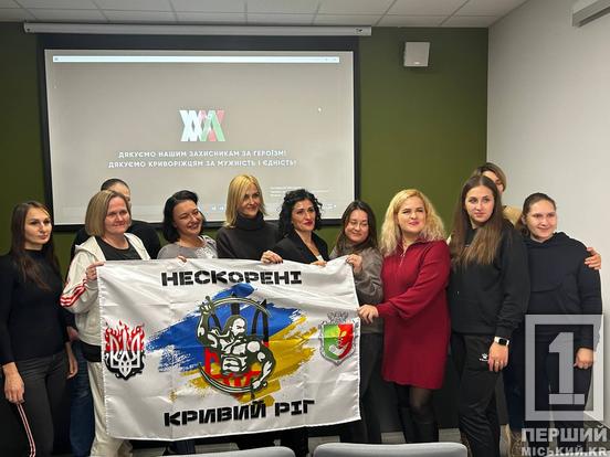 Нова форма надихатиме на нові висоти: Кривий Ріг підтримує спортсменок з команд «Нескорені» та «4.5.0»4