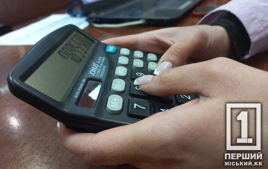 Новий обов’язок, яким не можна знехтувати: про що потрібно повідомляти ПФУ, щоб не втратити субсидію