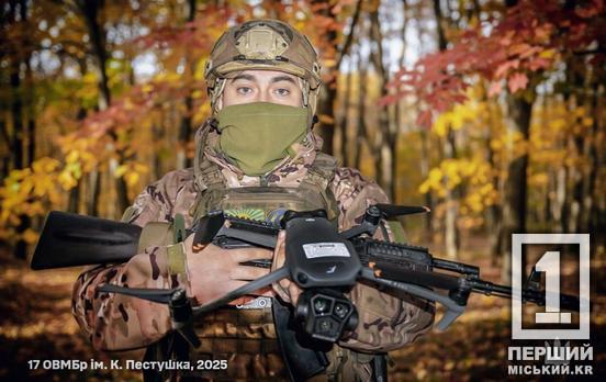 Одним з перших зголосився піти у піхотинці: історія Андрія з Кривого Рогу, який з АМКР прийшов до 17-ої ОВМБр