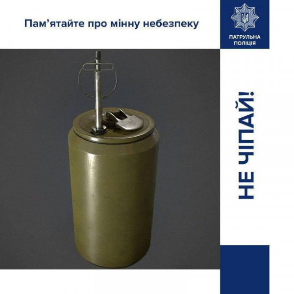 Патрульна поліція нагадує: як діяти при виявленні підозрілих або вибухонебезпечних предметів0