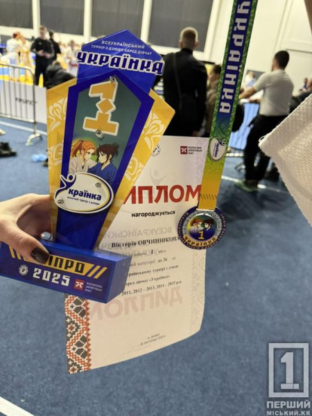 Перше золото за дев’ять років: дзюдоїстка з Кривого Рогу Вікторія Овчиннікова виборола перемогу на турнірі «Українка»5