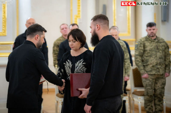 Президент вручає Золоту Зірку дружині Сергія Кандиби з Кривого Рогу