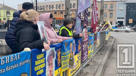 «Поки б’ється моє серце, я буду боротись за тебе синочку мій»: криворіжці нагадали про долю військовополонених та зниклих захисників2