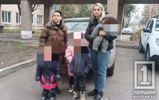 Потребують тепла й турботи: у Кривому Розі четверо дітей опинилися у складних обставинах