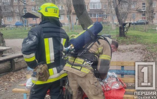 Приготування їжі, яке ледь не стало фатальним: у Тернівському районі Кривого Рогу палала кухня у багатоповерхівці1