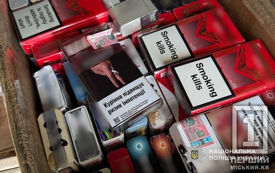 «Прикрили» темний бізнес: у Кривому Розі викрили чергову точку з фальсифікатом