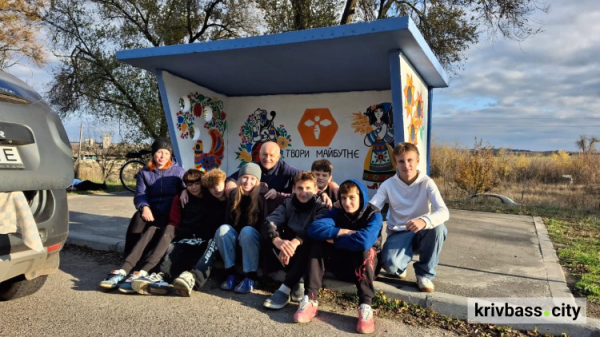 фото Софіївської селищної територіальної громади