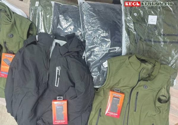 Куртки та жилети з підігрівом для Апостолівської громади Криворізького р-ну