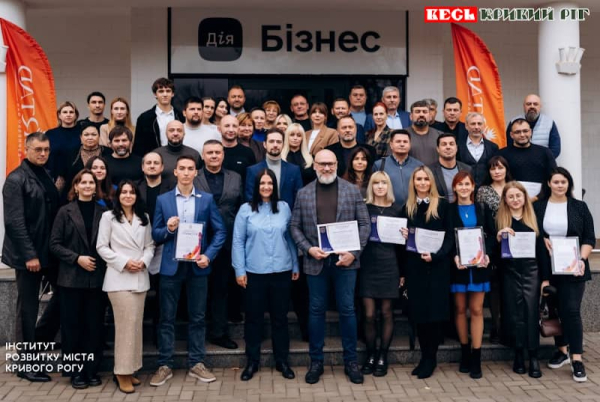 Проектні менеджери святкують професійне свято в Кривому Розі