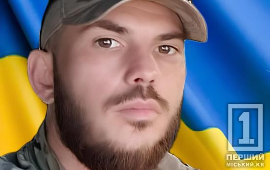 Спрацювала вибухівка: загинув випускник Криворізького професійного гірничо-технологічного ліцею Денис Горщак