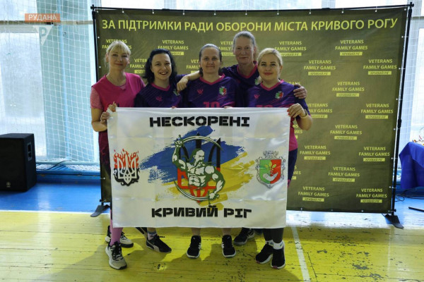 Стрітбол, що об’єднує: у місті відбувся другий турнір Veterans Family Games – 20255