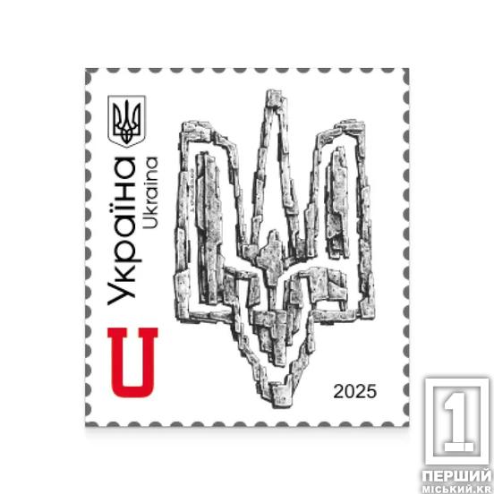 Тисячолітній знак боротьби та сучасний символ спротиву: «Укрпошта» готує випуск, присвячений символам української стійкості2