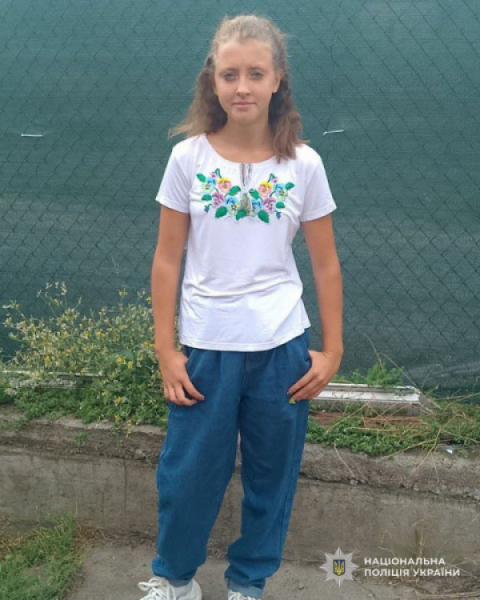 У Кривому Розі розшукують неповнолітню Катерину Хільченко0