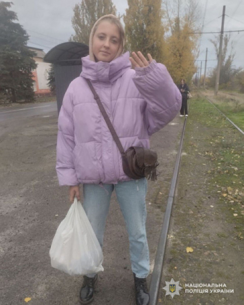 У Кривому Розі розшукують неповнолітню Катерину Хільченко1