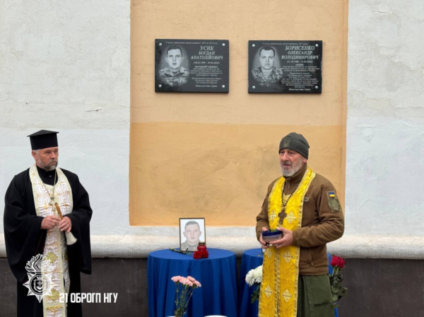 У Кривому Розі у пам’ять про нацгвардійця Богдана Усика відкрили меморіальну дошку3