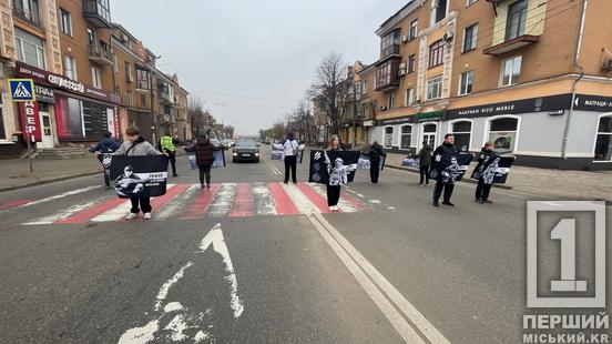 У Кривому Розі запанувала важка тиша: пройшла хвилина мовчання2