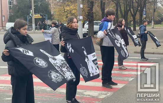 У Кривому Розі запанувала важка тиша: пройшла хвилина мовчання