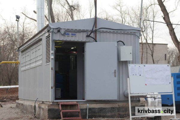 У Кривому Розі запустили блочно-модульну котельню для подачі тепла в будинки Тернівського району1