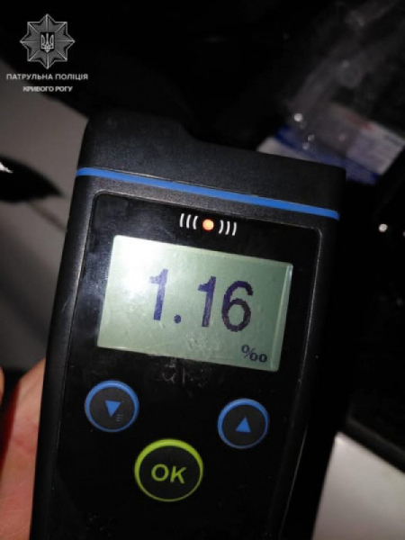 У Кривому Розі затримали чергового керманича напідпитку0