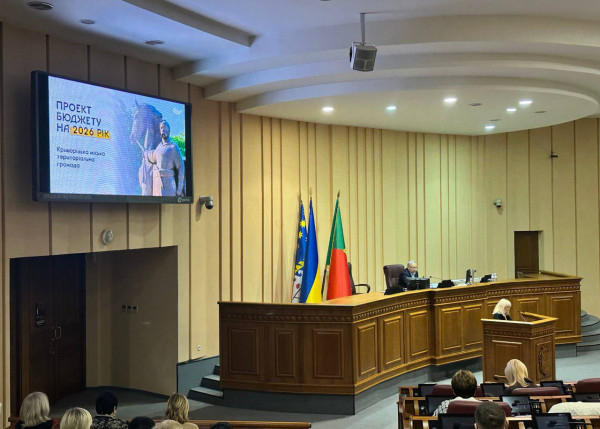 У Кривому Розі затвердили бюджет на 2026 рік0