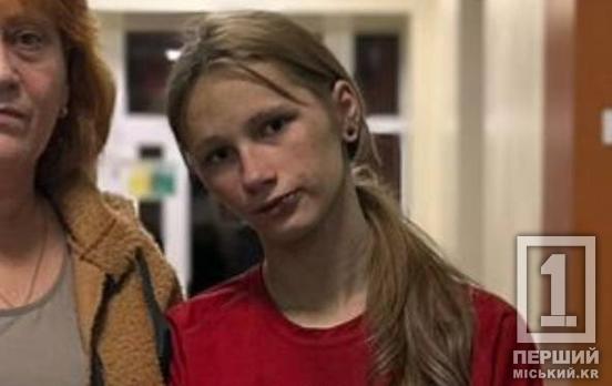 У Кривому Розі зникла 15-річна Анна Токар: останній раз її бачили на станції Рокувата