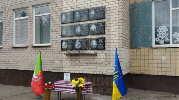 У Криворізькому ліцеї №81 відкрили меморіальну дошку захиснику Андрію Сидоруку1