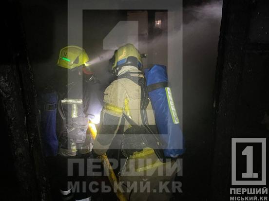 У Саксаганському районі Кривого Рогу сталася трагічна пожежа2