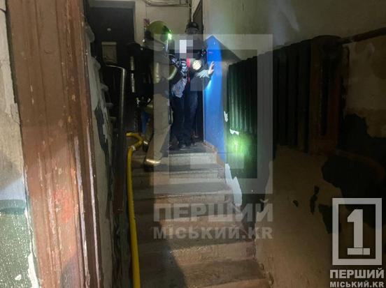 У Саксаганському районі Кривого Рогу сталася трагічна пожежа1