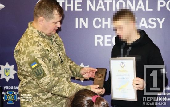 Українські діти проти окупантів: СБУ відзначила хлопця з Дніпропетровщини за патріотичну позицію