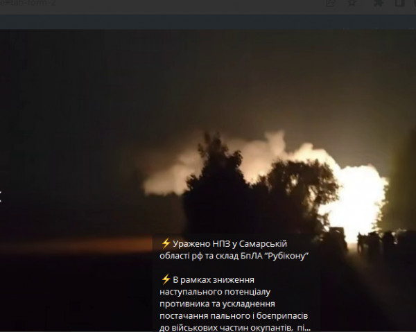 Уражено НПЗ у Самарській області рф та склад БпЛА “Рубікону” окупантів0
