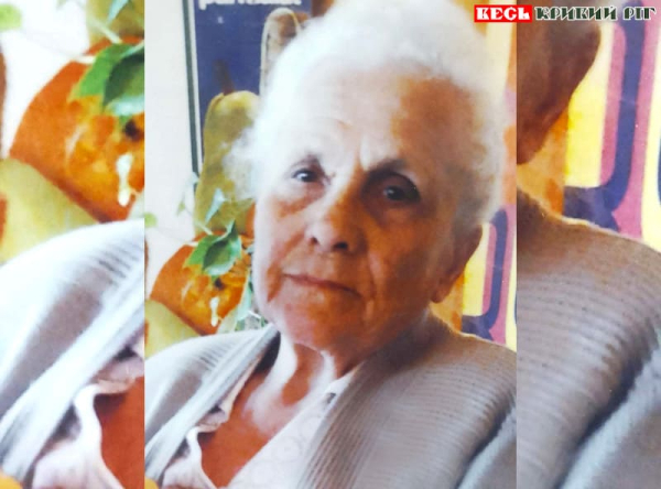 Надія Квартюк святкує 100-річчя в Кривому Розі