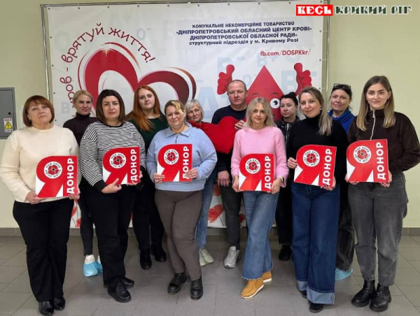 Донорами крові стали працівники Криворізької РВА
