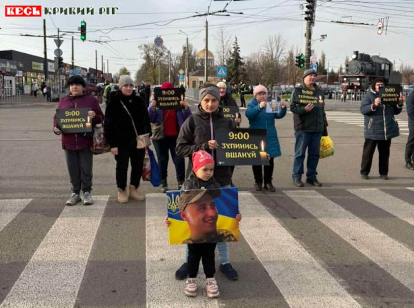 Хвилина мовчання на привокзальній площі в Кривому Розі