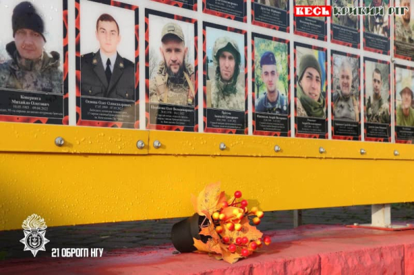 Гвардійці вшанували полеглих побратимів в День Гідності та Свободи в Кривому Розі