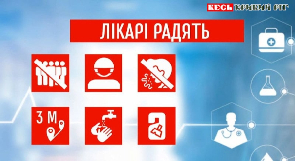 Профілактика гепатиту А