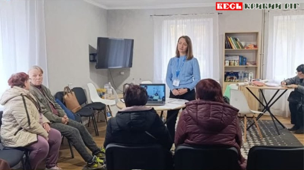 Переселенцям розповіли про пошук безкоштовного житла в Кривому Розі